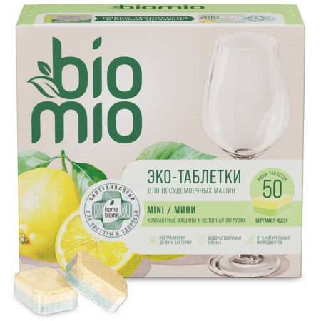 Мини эко таблетки BioMio® BIO-TABS для посудомоечной машины, бергамот и юдзу, 10г / 50 шт
