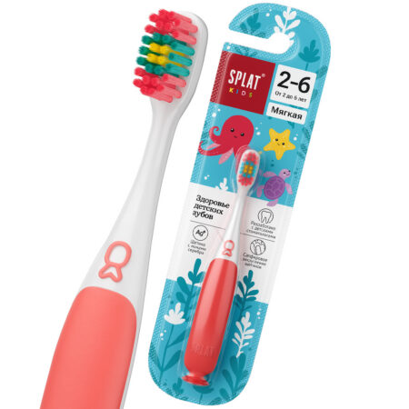 Детская зубная щетка «SPLAT Kids» от 2 до 6 лет с ионами серебра, мягкая, красная