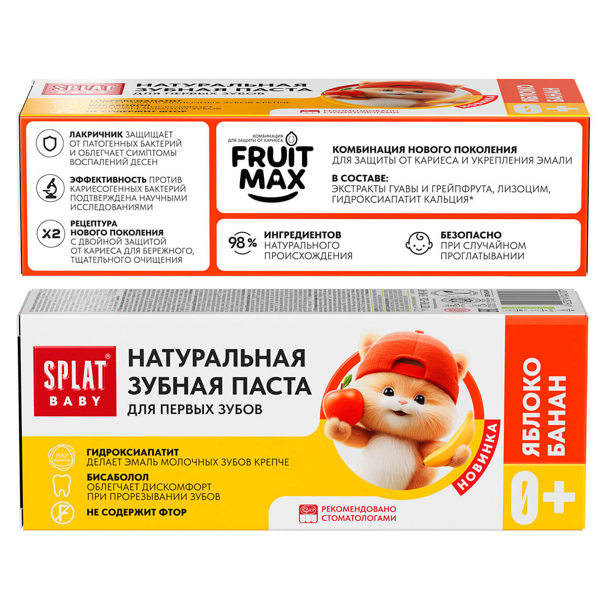 Натуральная детская зубная паста от 0 лет SPLAT BABY Яблоко-банан. 35 мл / 48 г — изображение 3