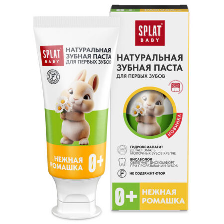 Натуральная зубная паста для детей SPLAT серии Baby, Нежная ромашка. 35 мл / 48 г