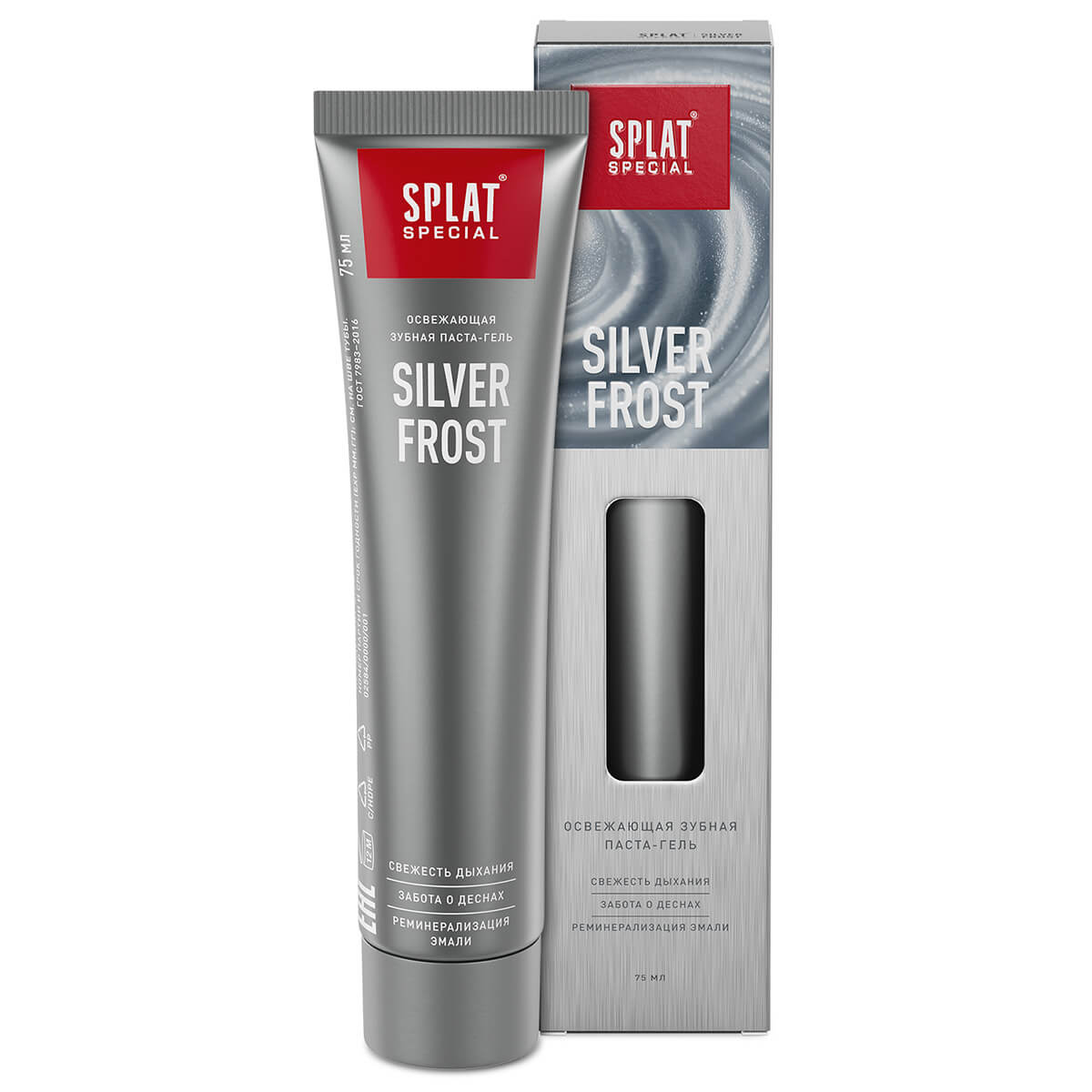 Зубная паста SPLAT® Special Silver Frost с серебром, 75 мл