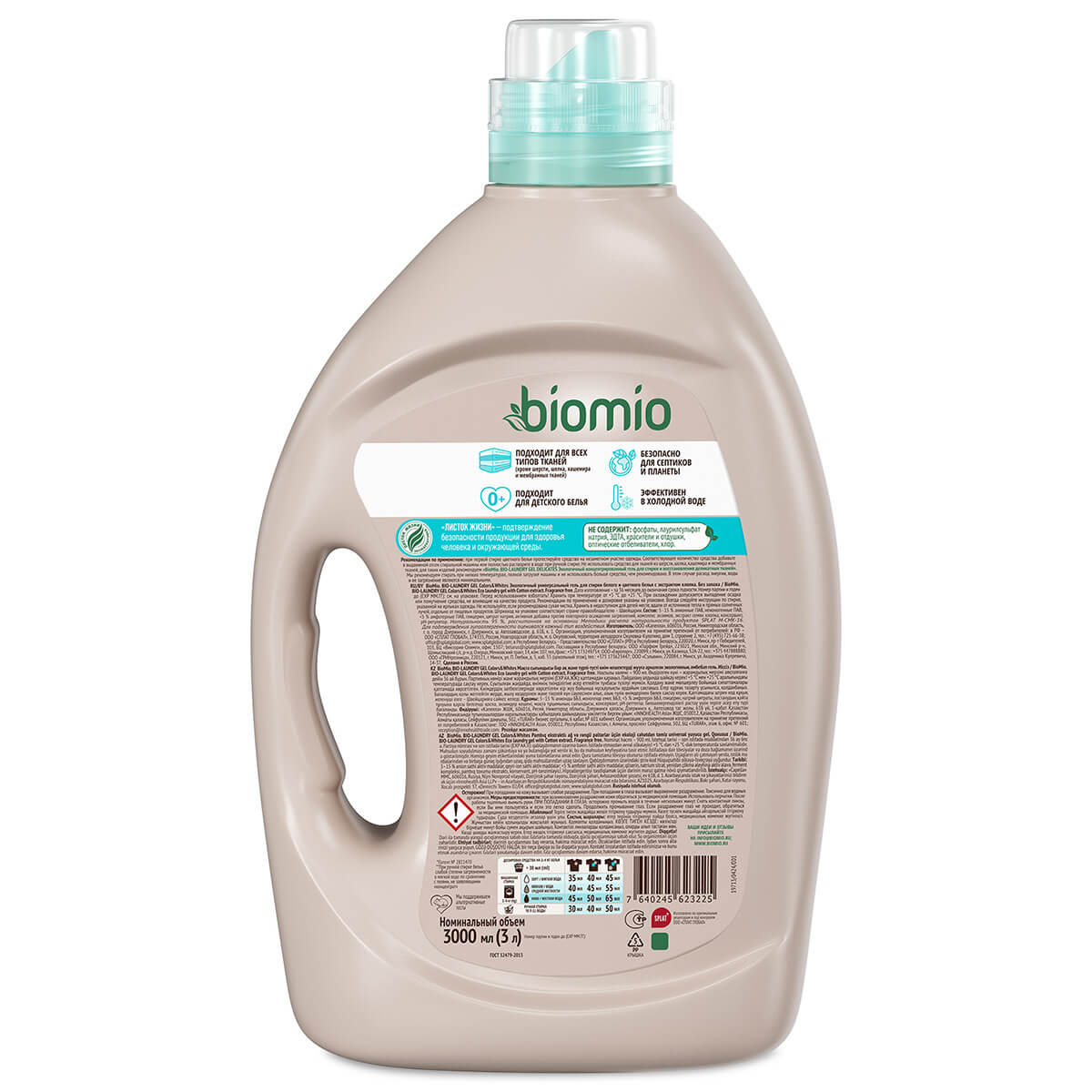 BIO-LAUNDRY GEL Colors&Whites Экологичный универсальный гель для стирки белого и цветного белья с экстрактом хлопка. Без запаха. 3000 мл (флакон) — изображение 2