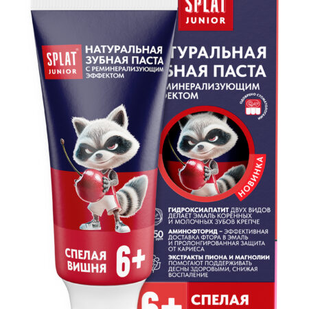 Детская зубная паста SPLAT JUNIOR Спелая вишня 6-11 лет, 55 мл/73г
