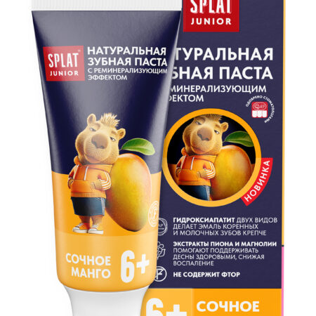 Детская зубная паста SPLAT JUNIOR Сочное манго  6-11 лет, 55 мл/73г