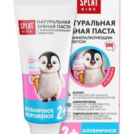 Детская зубная паста SPLAT KIDS Клубничное мороженое, 50 мл/63 г