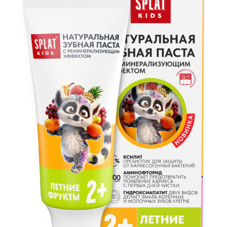 Детская зубная паста SPLAT KIDS Летние фрукты 50 мл/63 г