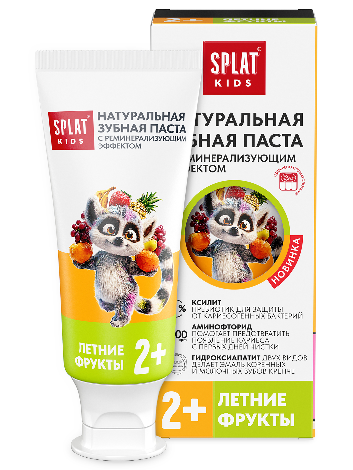 Детская зубная паста SPLAT KIDS Летние фрукты 50 мл/63 г