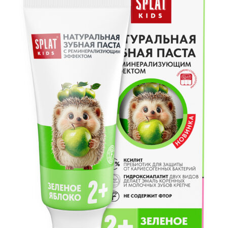 Детская зубная паста SPLAT KIDS Зелёное яблоко 50 мл/63 г