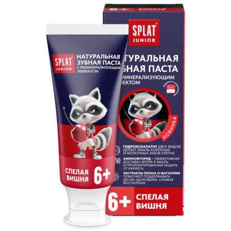 Детская зубная паста SPLAT JUNIOR Спелая вишня, 6–11 лет, 55 мл / 73 г