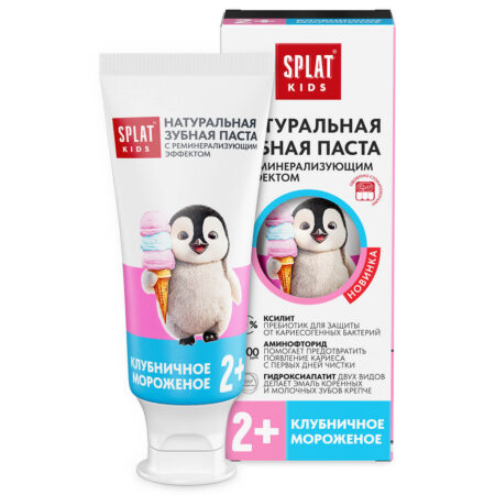 Деская зубая паста SPLAT KIDS Клубничное мороженое, 2+, 50 мл / 63 г