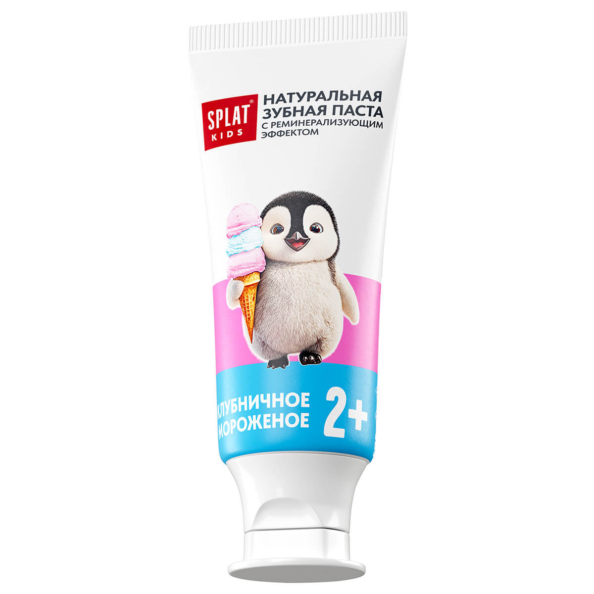 Деская зубая паста SPLAT KIDS Клубничное мороженое, 2+, 50 мл / 63 г — изображение 5
