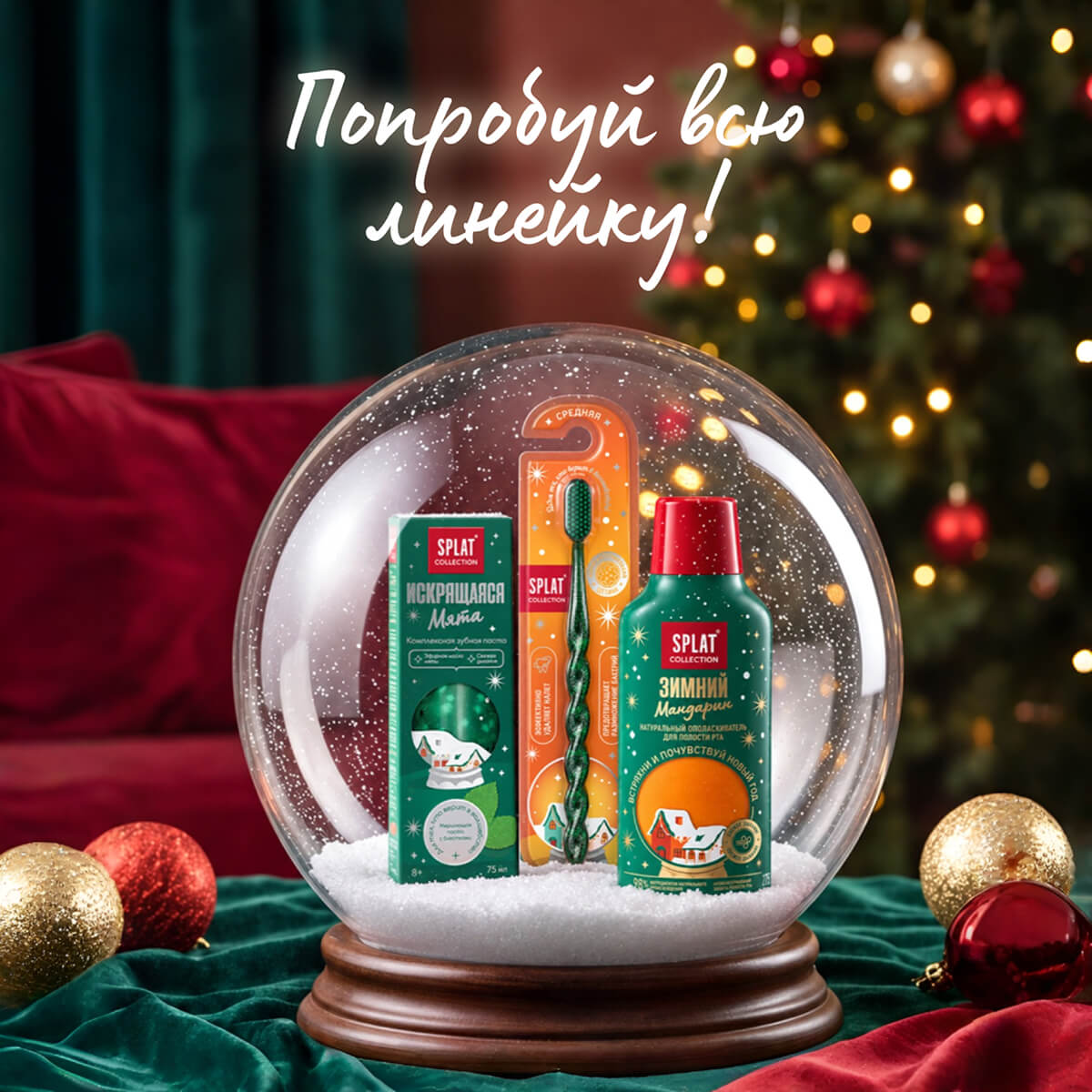 Зубная щетка SPLAT Collection, средняя, зеленая — изображение 2