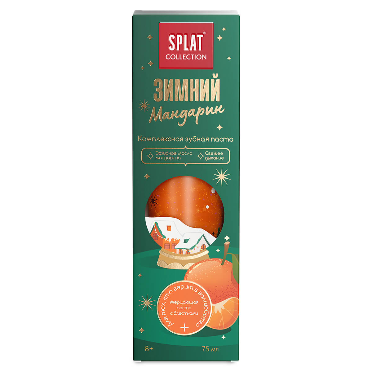 Зубная паста SPLAT Collection Зимний мандарин, 75 мл — изображение 2