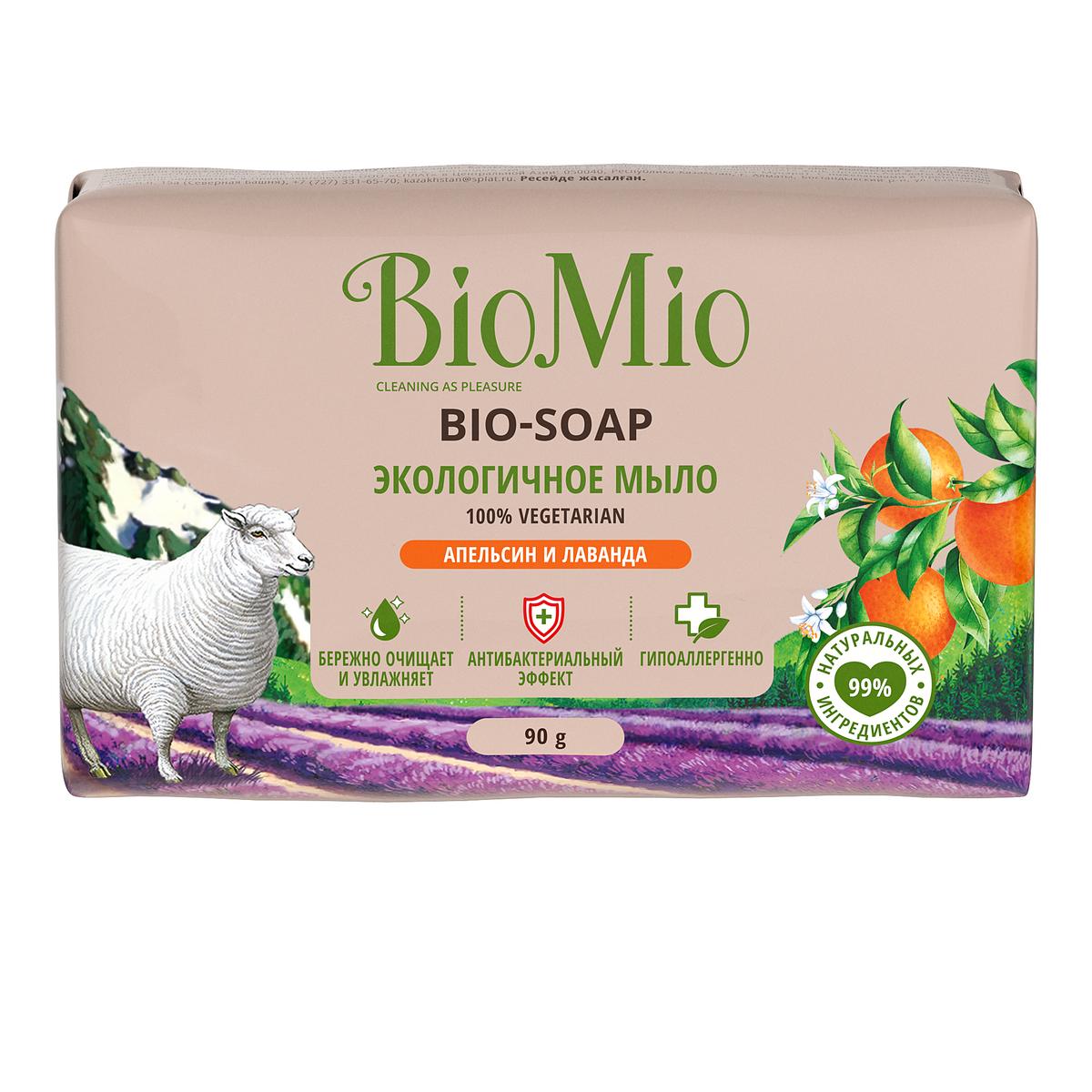 Натуральное туалетное мыло BioMio® BIO-SOAP лаванда, мята и апельсин, 90 г  купить в интернет-магазине SPLAT