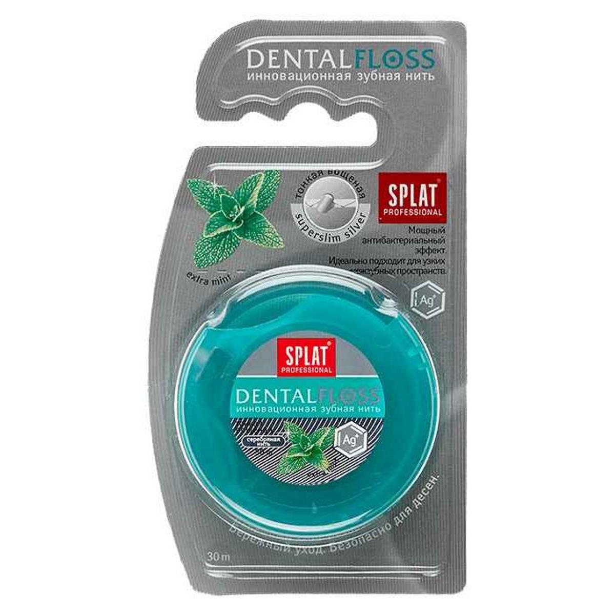 Зубная нить супертонкая SPLAT® Professional DentalFloss c волокнами  серебра, мята, 30 м купить в интернет-магазине SPLAT