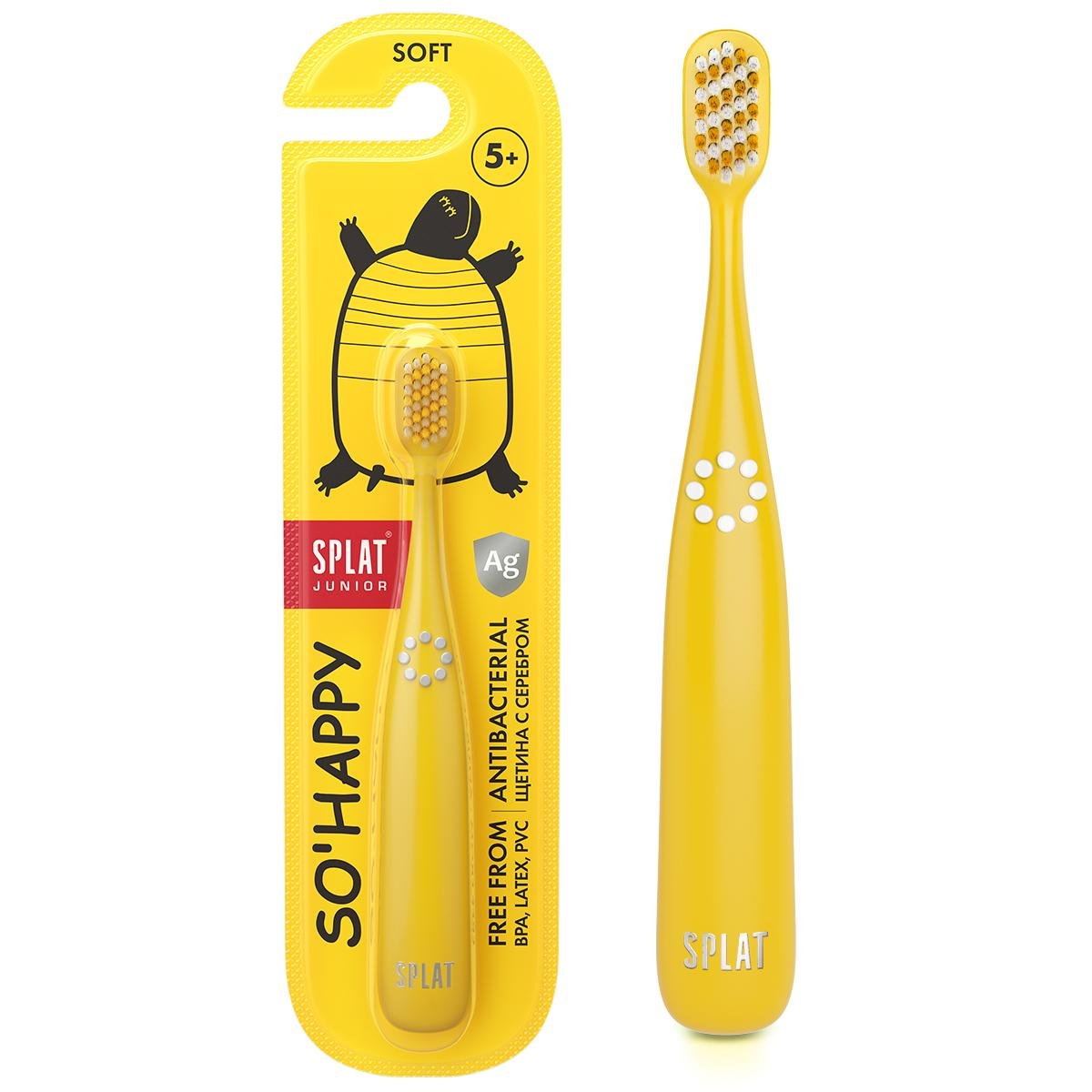 Инновационная зубная щетка SPLAT® JUNIOR для детей, желтая