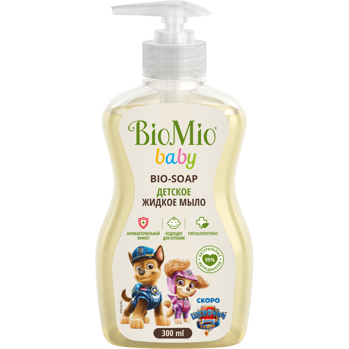 Гипоаллергенное детское жидкое мыло BioMio® Baby BIO-SOAP, Щенячий патруль
