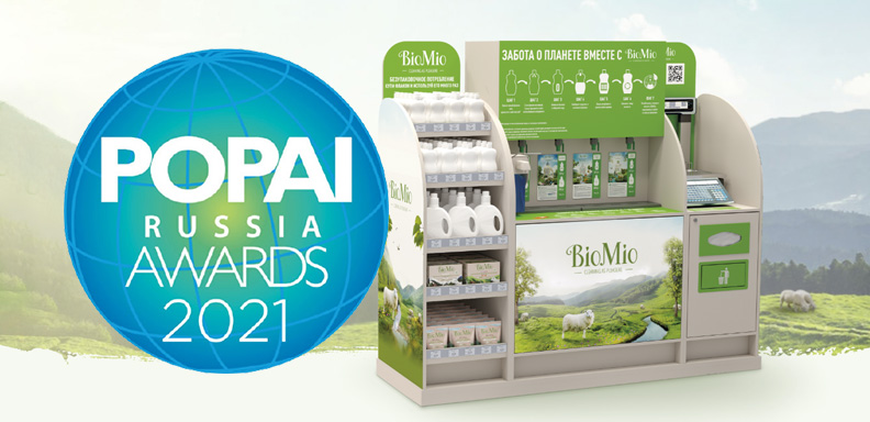 popai-award-2021-biomio (2)