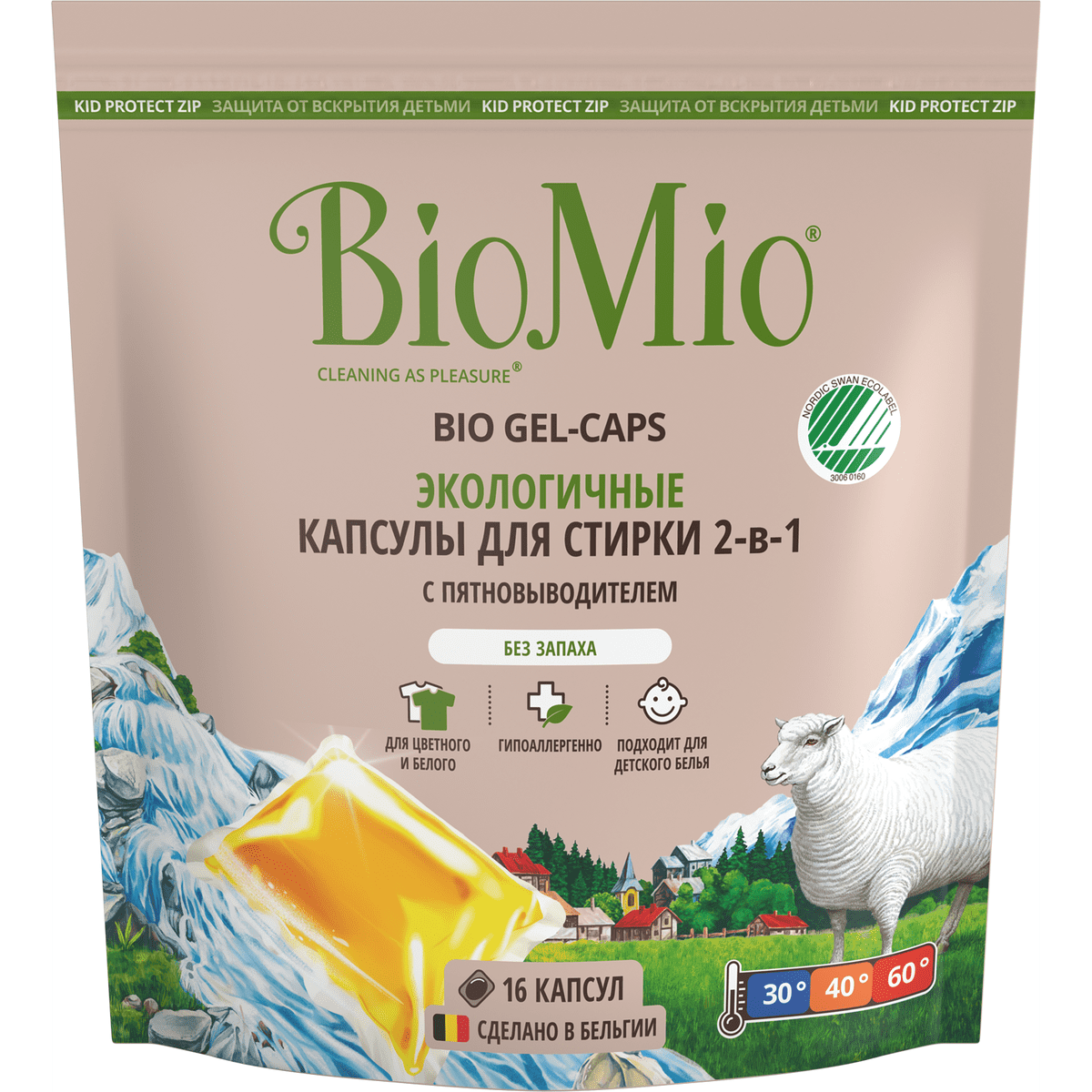 Эко капсулы для стирки BioMio® GEL-CAPS Color&White универсальные, без  запаха, 16 шт купить в интернет-магазине SPLAT