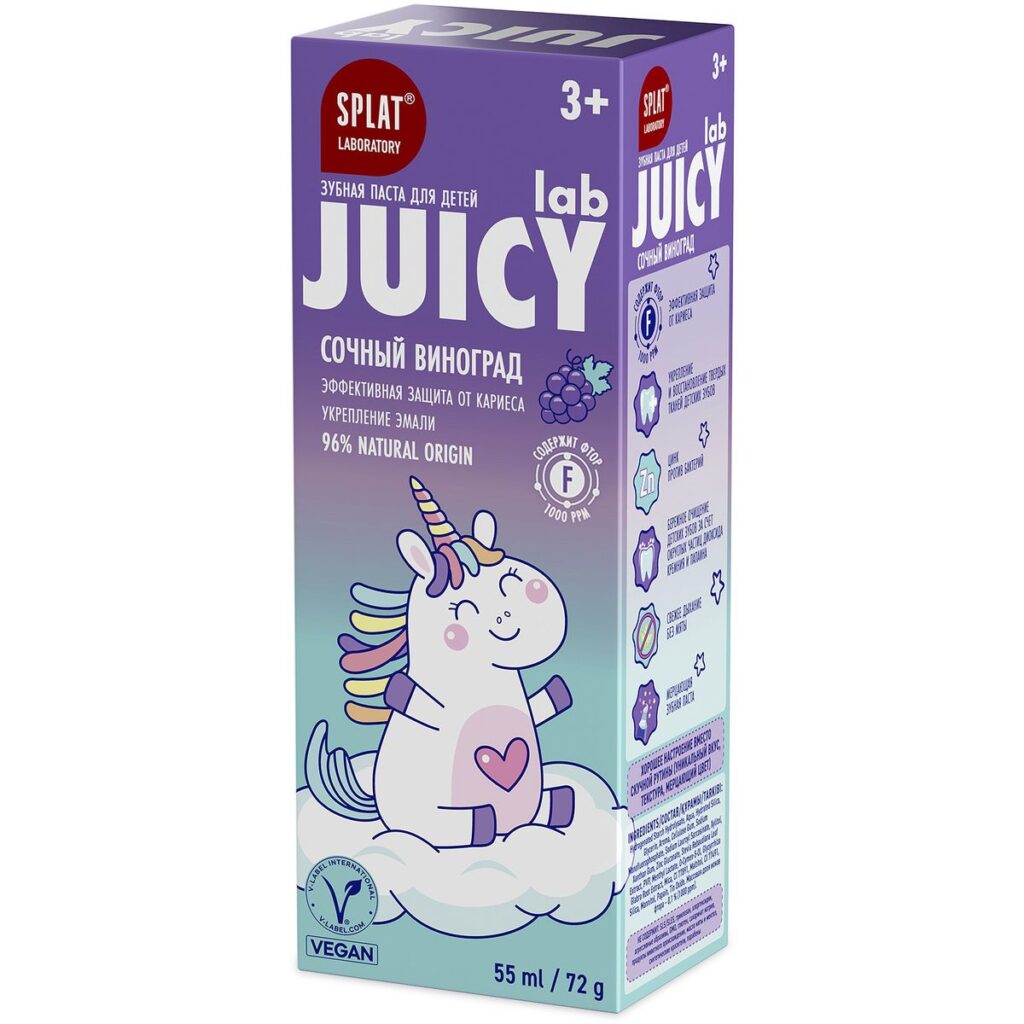 Детская зубная паста от налета SPLAT® JUICY® LAB, с фтором, сочный ...