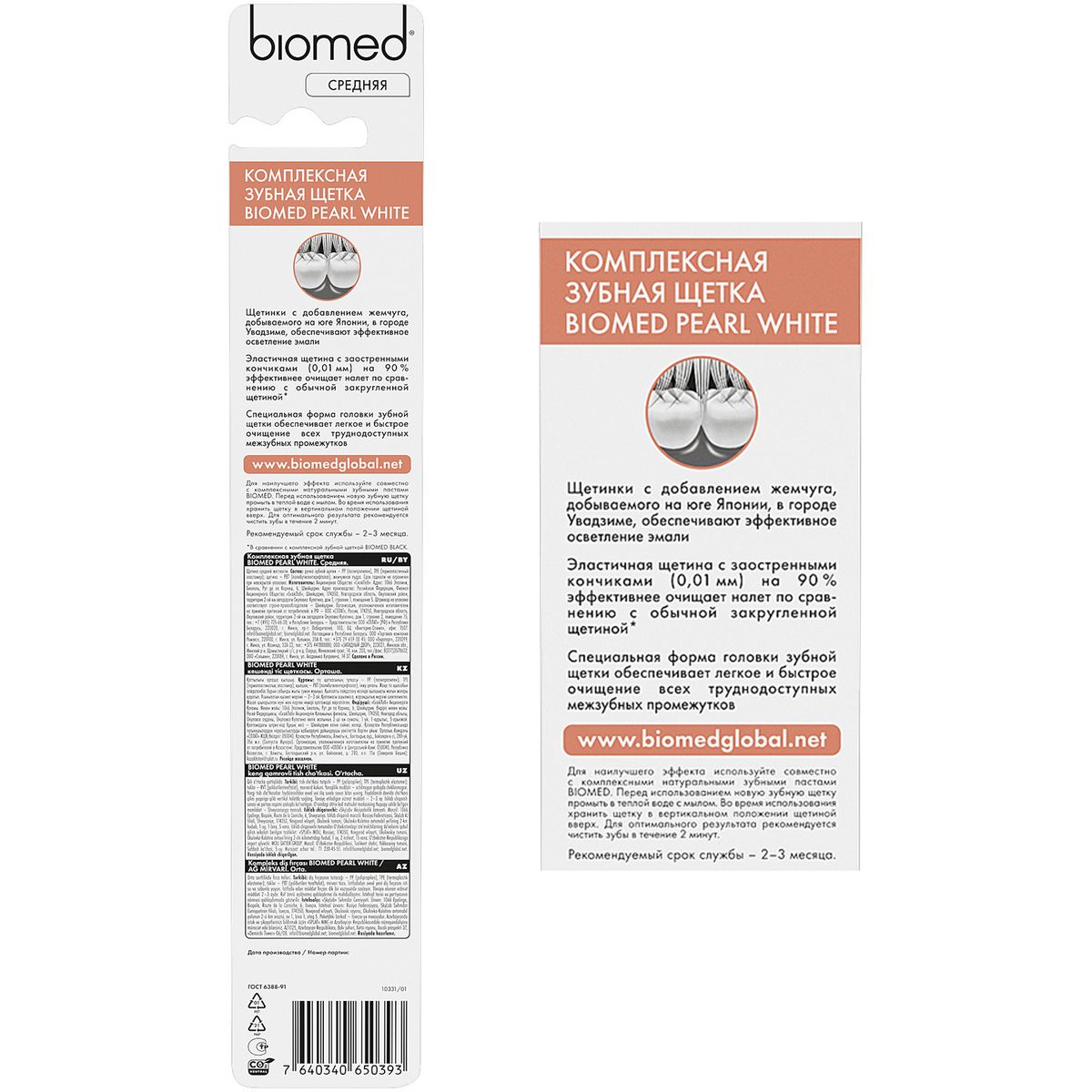 Хлороформ арқылы жыныстық қатынас