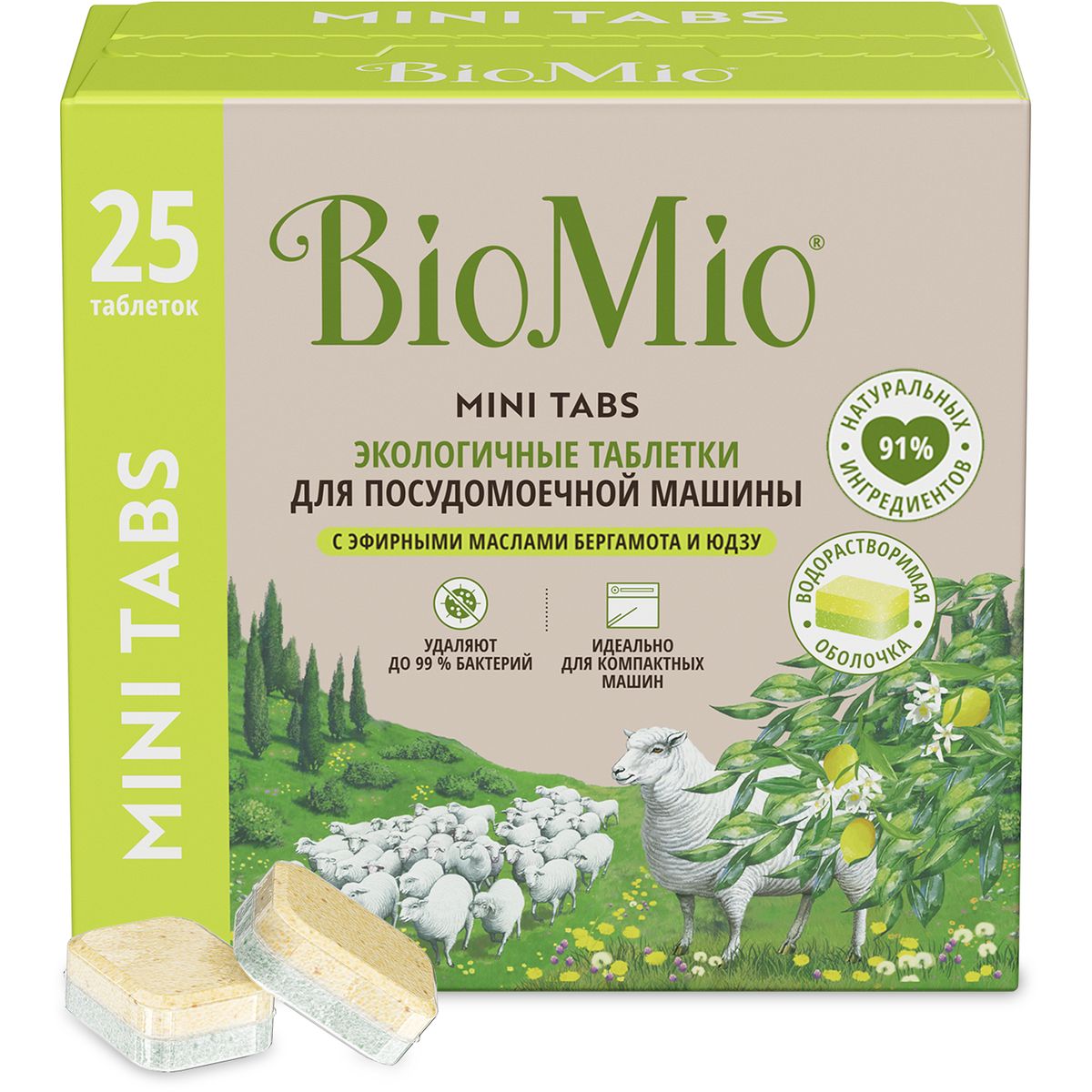 Мини эко таблетки BioMio® BIO-TABS для посудомоечной машины, бергамот и  юдзу, 10г / 25 шт купить в интернет-магазине SPLAT