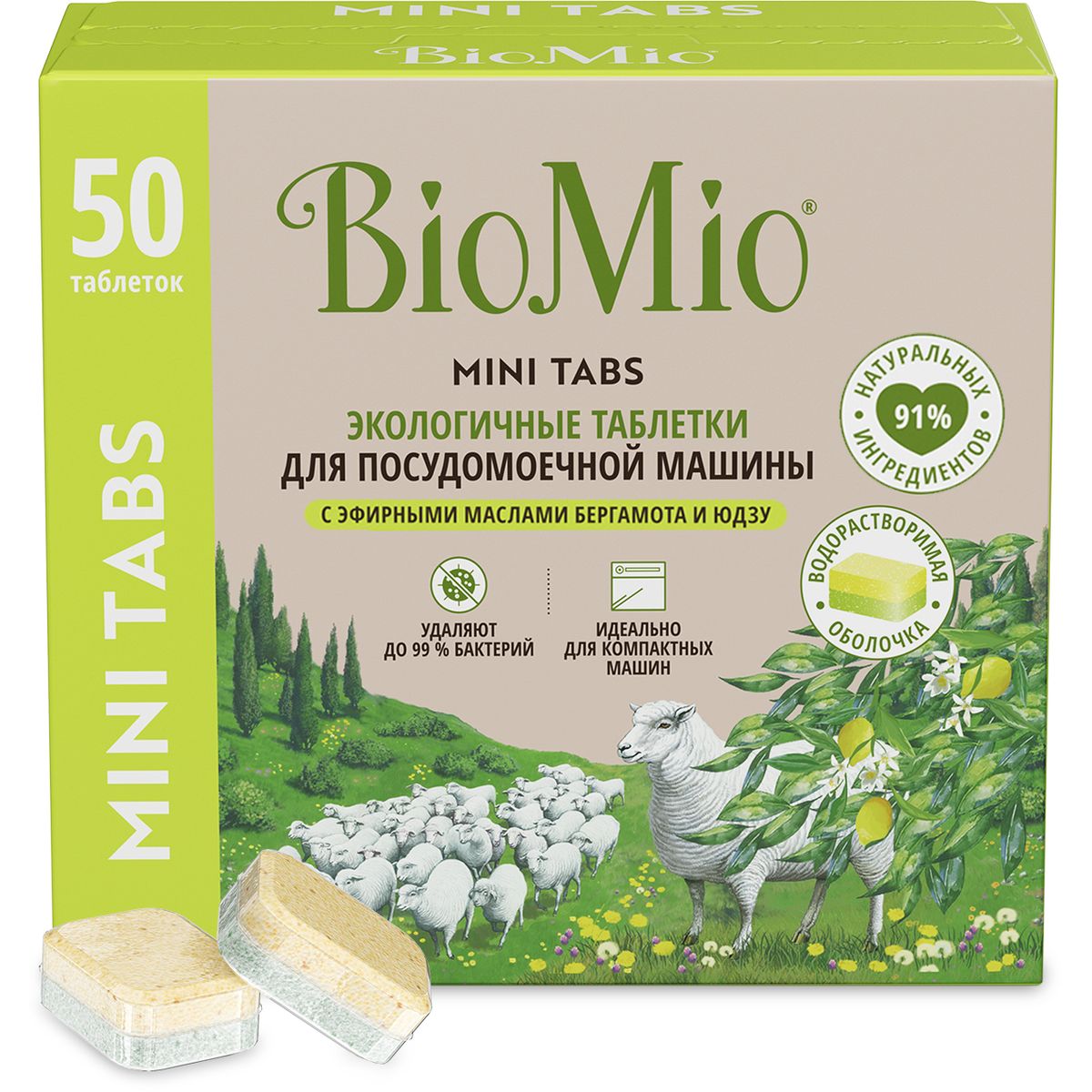 Мини эко таблетки BioMio® BIO-TABS для посудомоечной машины, бергамот и юдзу,  10г / 50 шт купить в интернет-магазине SPLAT