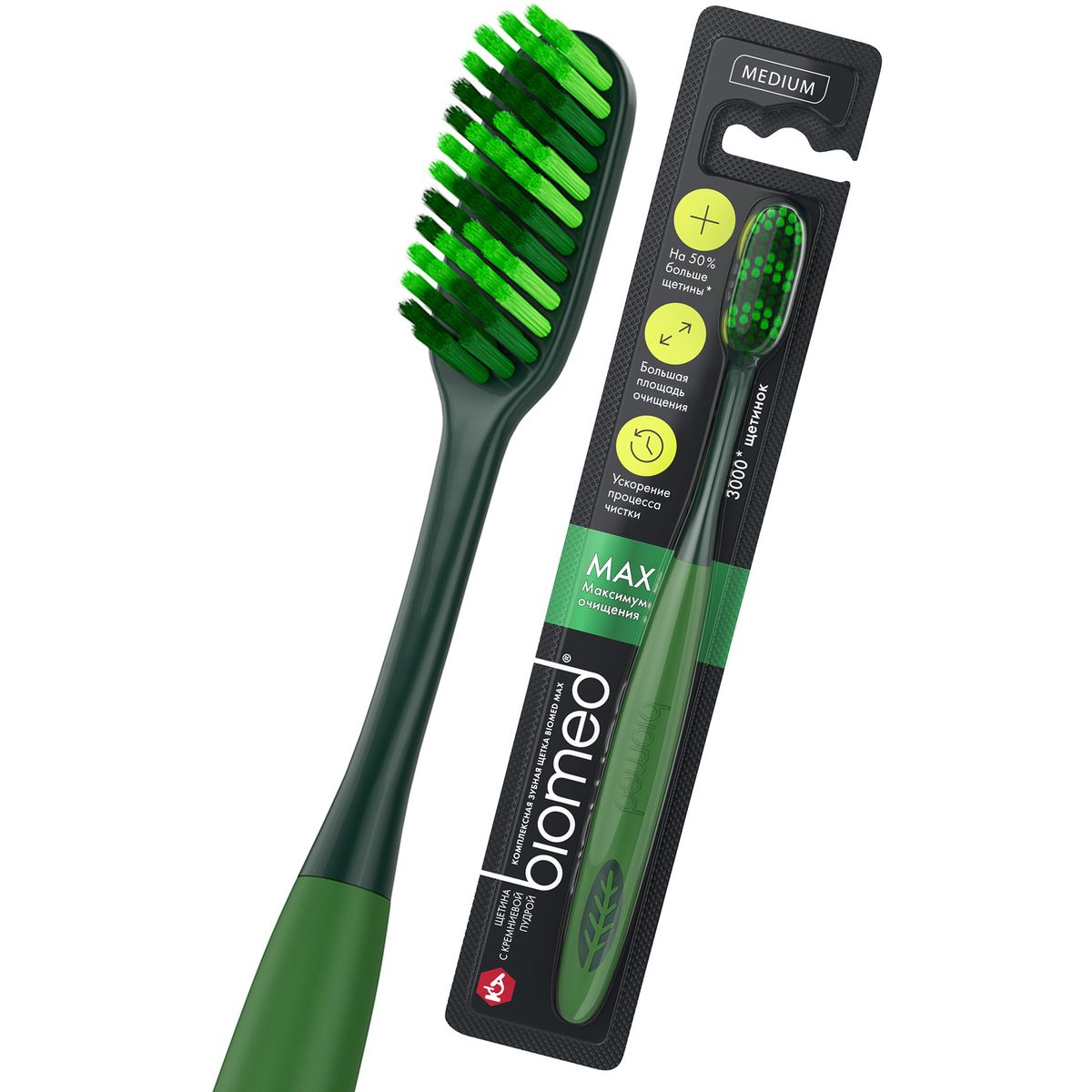 Зубная щётка Biomed® MAX, средней жесткости, зеленая купить